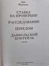 Фото отзыв 5