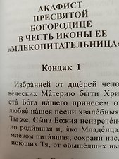 Фото отзыв 1