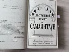Фото отзыв 19