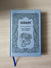Фото отзыв 13