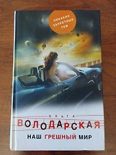 Фото отзыв 3