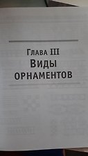 Фото отзыв 1