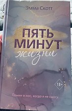 Фото отзыв 10