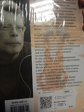 Фото отзыв 2