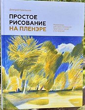 Фото отзыв 0