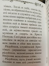 Фото отзыв 1