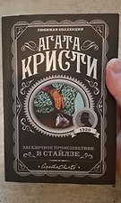 Фото отзыв 16