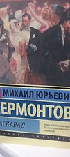 Фото отзыв 2