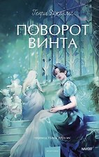 Фото отзыв 3