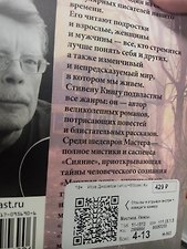 Фото отзыв 1