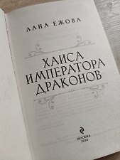Фото отзыв 1