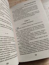 Фото отзыв 2