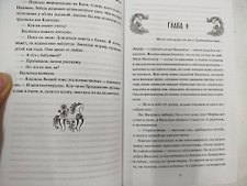 Фото отзыв 10