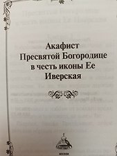 Фото отзыв 0