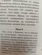 Фото отзыв 1