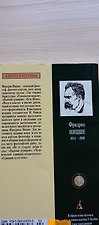 Фото отзыв 1