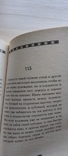 Фото отзыв 2