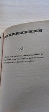 Фото отзыв 4