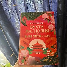 Фото отзыв 10