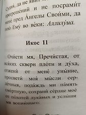 Фото отзыв 1
