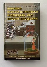 Фото отзыв 12