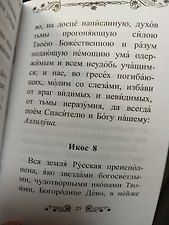 Фото отзыв 1