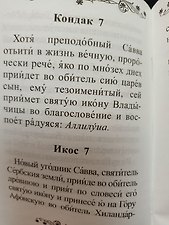 Фото отзыв 2