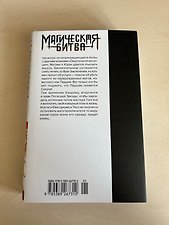 Фото отзыв 1
