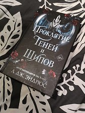 Фото отзыв 3