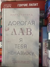 Фото отзыв 6