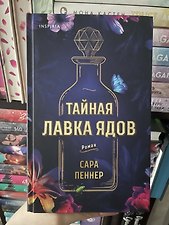 Фото отзыв 2