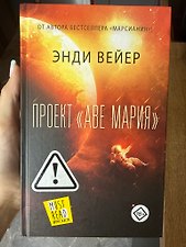 Фото отзыв 25