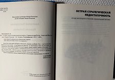 Фото отзыв 1