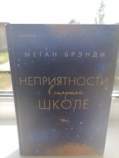 Фото отзыв 3