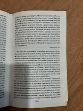 Фото отзыв 1