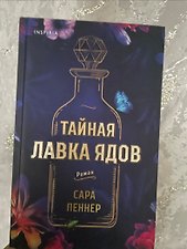 Фото отзыв 3