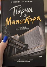 Фото отзыв 7
