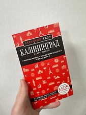 Фото отзыв 0