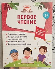 Фото отзыв 0