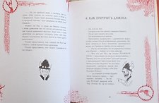 Фото отзыв 1