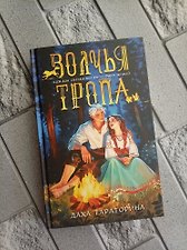 Фото отзыв 10