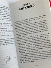 Фото отзыв 15