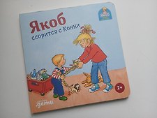 Фото отзыв 1