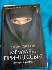 Фото отзыв 0