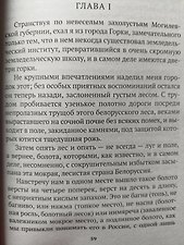 Фото отзыв 1