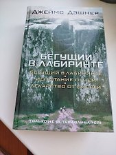 Фото отзыв 5