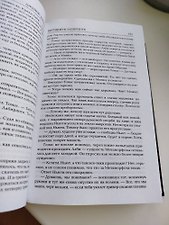 Фото отзыв 6