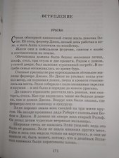 Фото отзыв 4