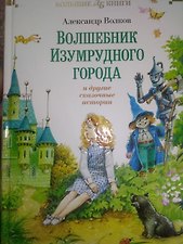 Фото отзыв 5