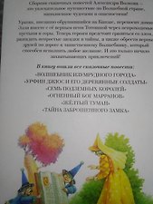 Фото отзыв 7